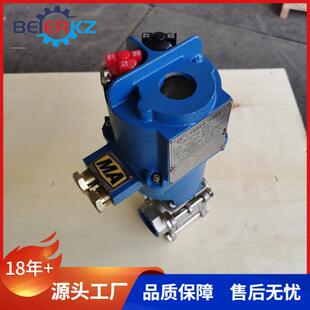 贝尔MKGQ911F 40PDN25矿用电动不锈钢内螺纹球阀煤安隔爆型AC1