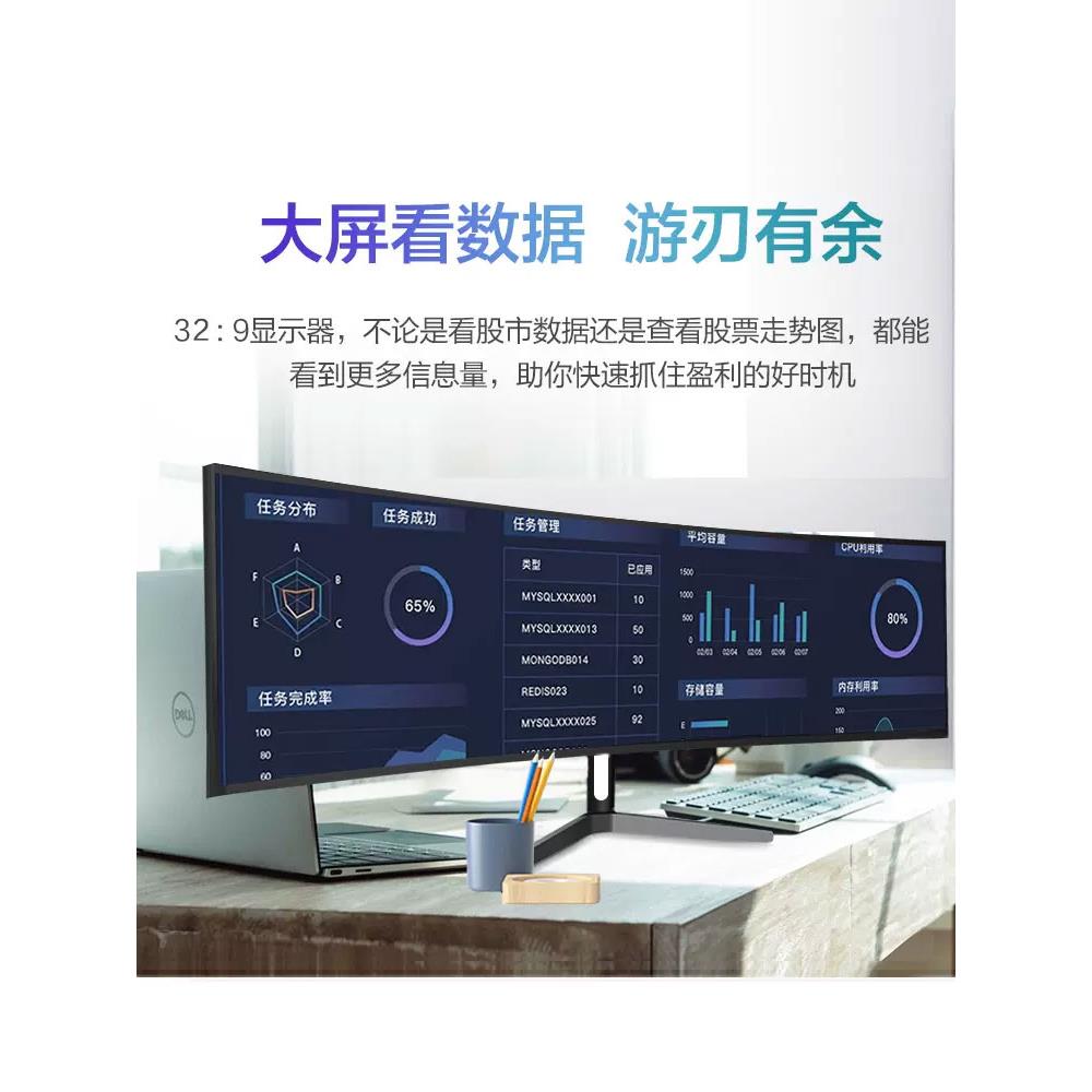 爱莱德34英寸鱼屏显示器准2k120hz 4K144Hz弯曲电子竞技21:9游戏显示ip