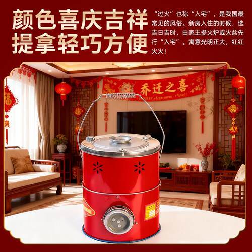 【官方正品】便携式柴火炉取暖野餐野炊户外炉取暖炉野营不锈钢炉