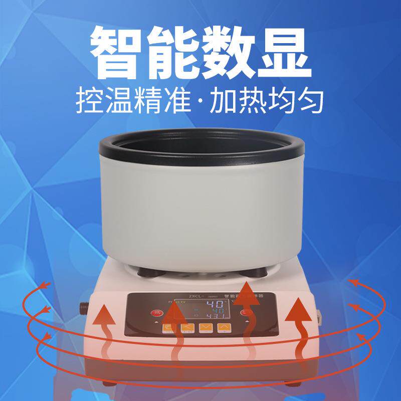 智能定时磁力搅拌加热锅ZNCL-GS 河南予华 厂家直销