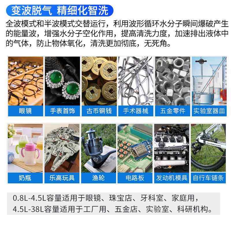 现KVO货超声波清业洗机工除油去锈五模具汽配路板牙科清金洁电设