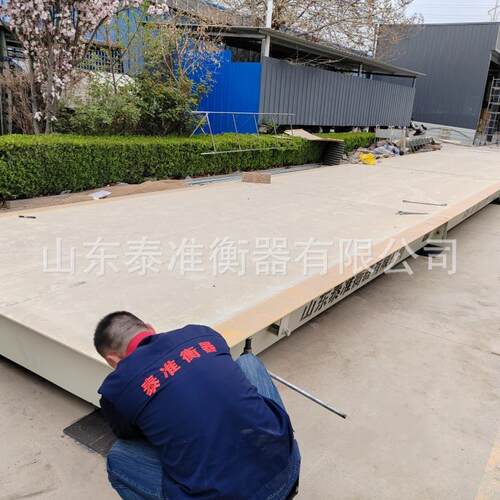 货车重地磅电子大磅地磅秤 无人SCS-100值守电子地磅 10称吨工地
