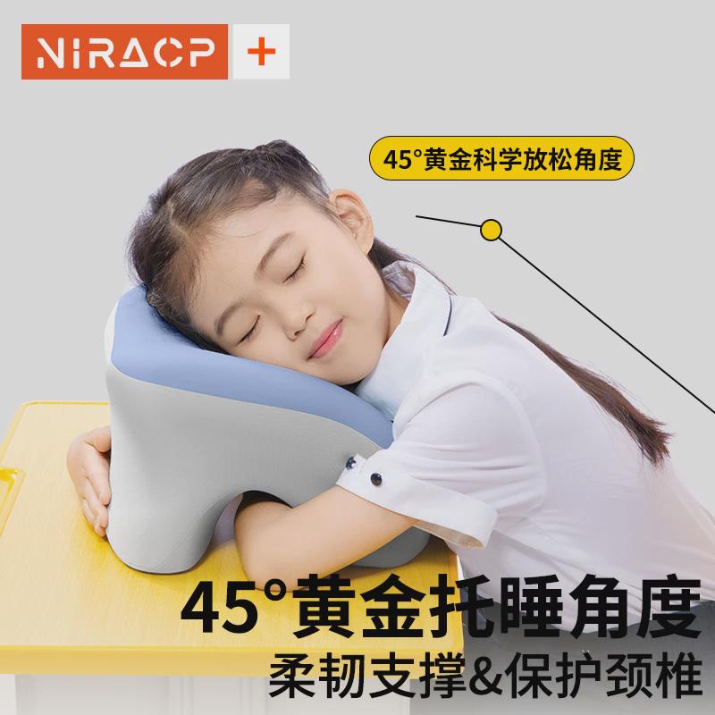 午睡枕趴睡枕中小学生睡觉神器趴在桌子儿童专用趴趴枕午休抱枕头