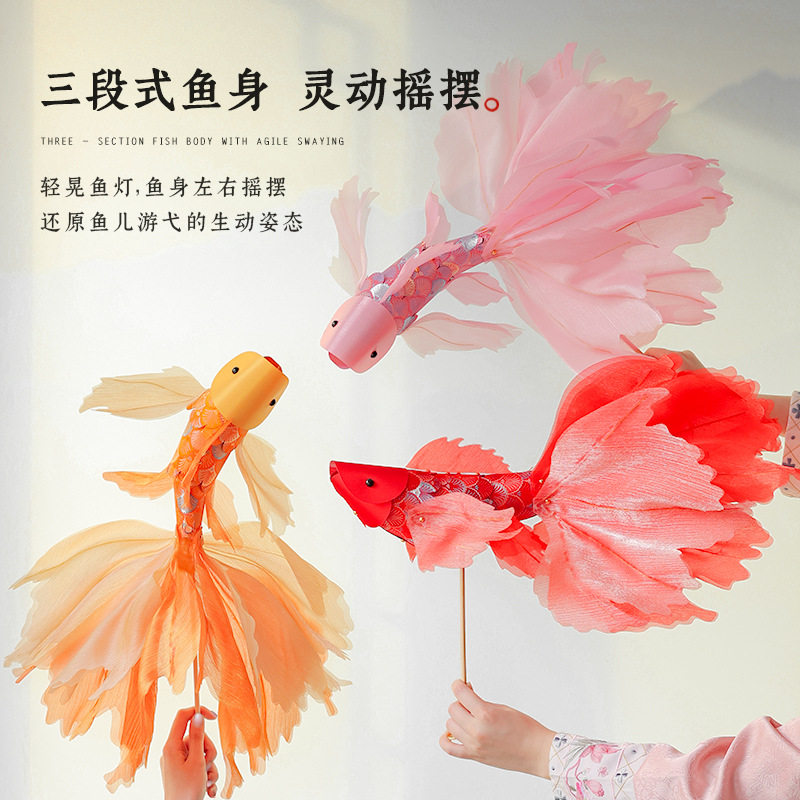 新年元宵节手工锦鲤鱼灯diy材料包马年春节儿童手提发光古风灯笼