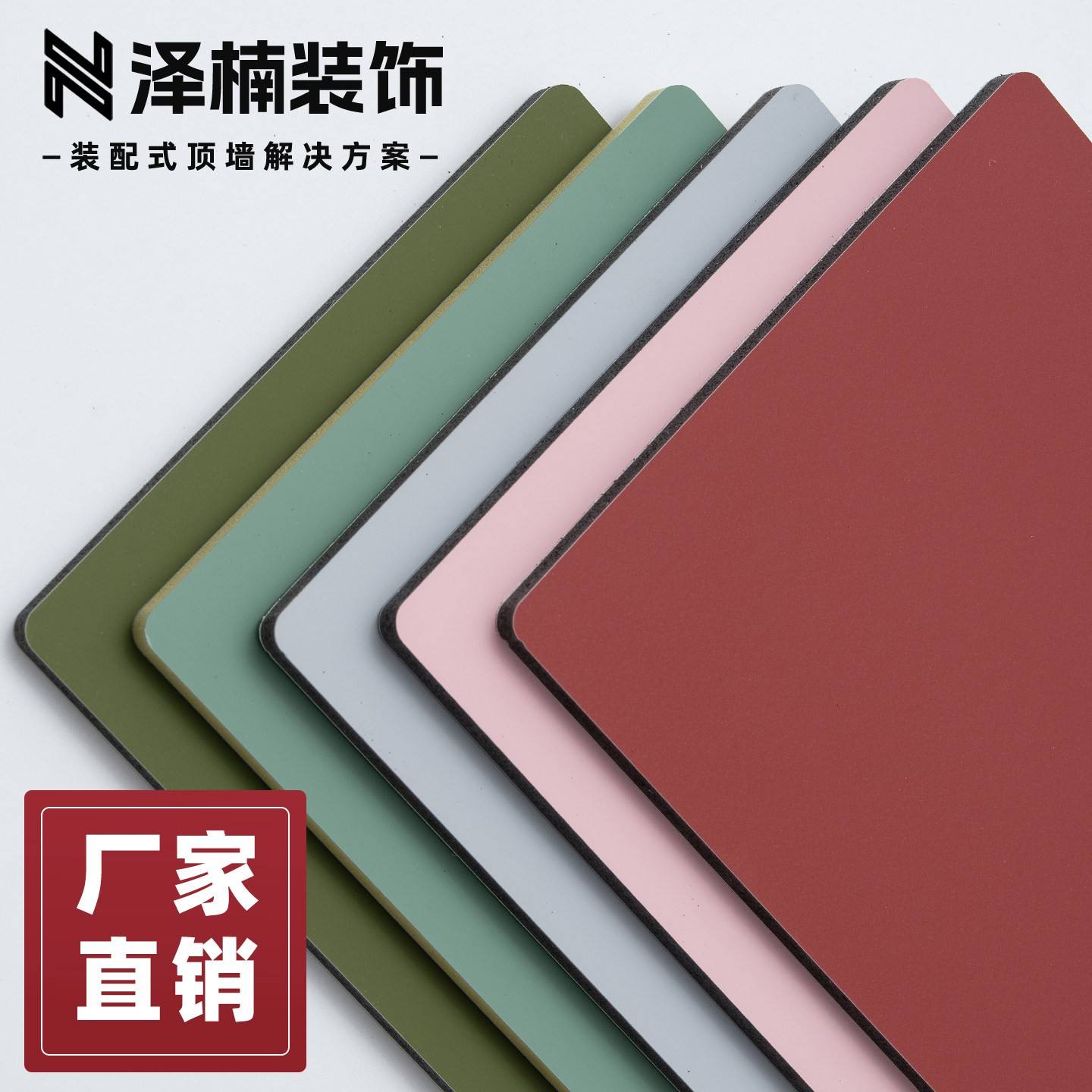 纯色肤感碳晶板木饰面板竹木纤维金刚防撞板背景墙室内装修护墙板