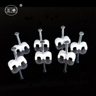 三桥牌钢钉电线卡线夹线码线扣塑料卡子塑料钢钉卡双圆线卡45678