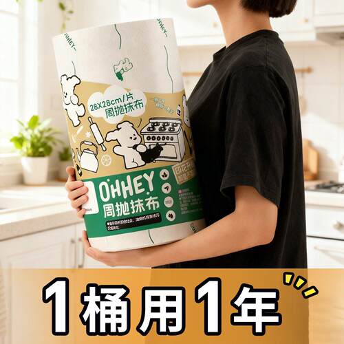 洗碗布家用竹纤维周抛抹布巾专用无甲醛萤光母婴安全懒人抹布厨房