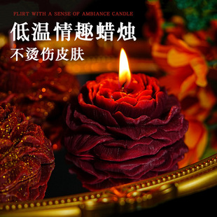 网红sm情趣蜡烛手工48度低温香薰蜡烛鎏金玫瑰牡丹花情调氛围摆件