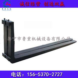 供应叉车货叉货叉套合力杭州1吨-10吨叉车货叉及货叉套认购金