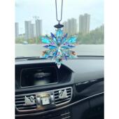 高档冰雪奇缘水晶大雪花汽车件车内饰车挂载后视吊镜水吊晶坠车载