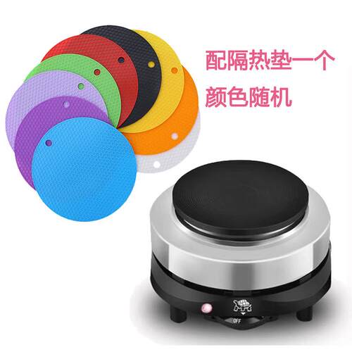 J6DA新升级款电热炉800W电炉子煮咖啡炉摩卡壶煮茶器茶炉加热保温