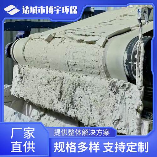 博宇真空皮带压滤机 化工厂碳酸钙硫酸钙履带式真空脱水机