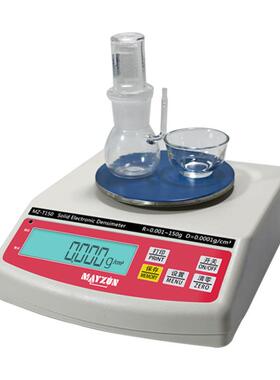 秒准棕刚玉抛光砂真密度计棕刚玉耐火级段砂比重计 MZ-T150密度计
