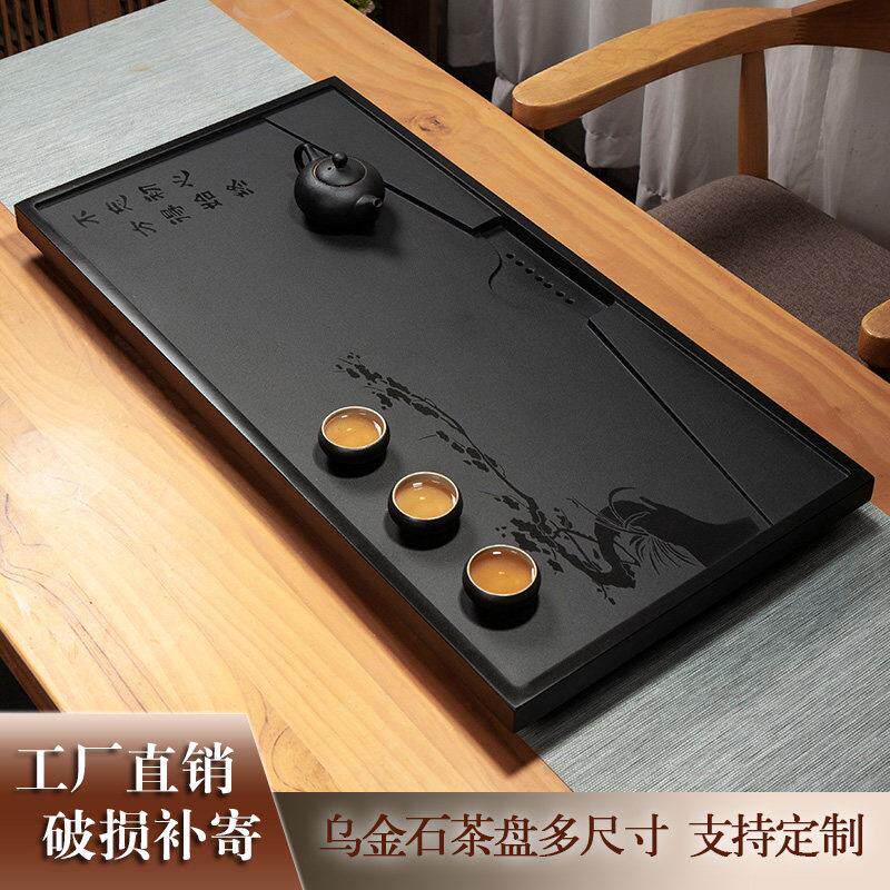 天然乌金石茶盘家用简约石材茶台茶具套装石头排水式茶海定制刻字