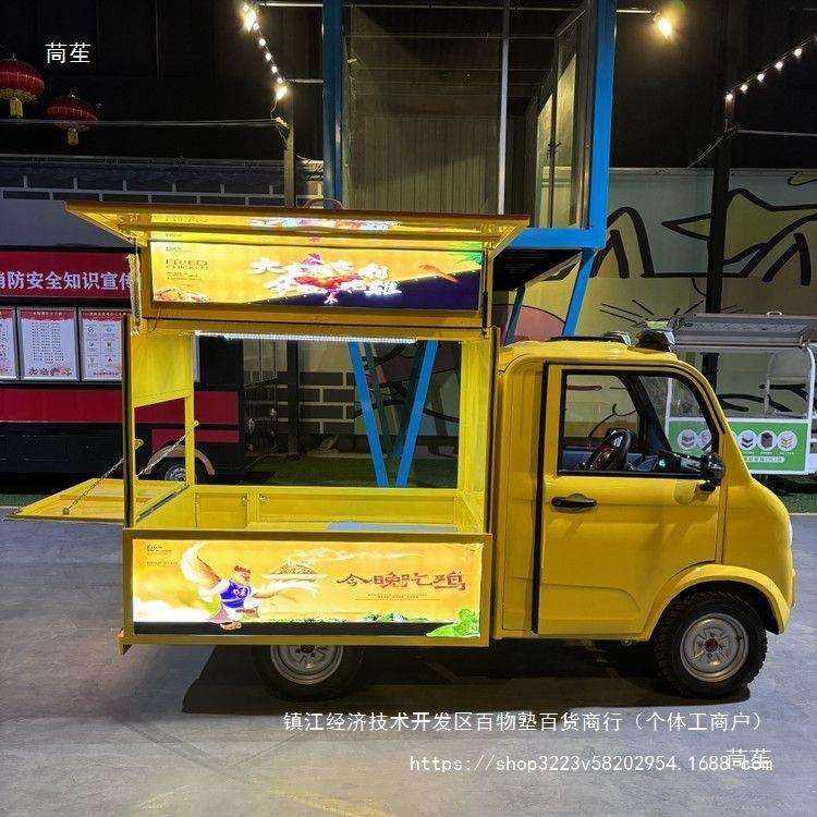 商用电动餐车便捷四轮夜市早餐烧烤炸串多功能小吃流动摊位