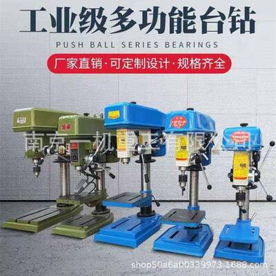 直销小型台钻床ZJ4116台钻ZJ4120家用台钻工业台钻全国联保