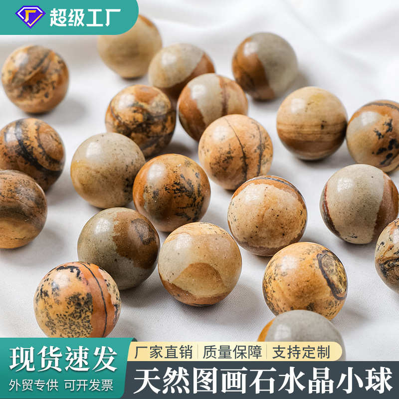 天然水晶图画石小球 原石打磨水晶球手串散珠半成品家居装饰摆件
