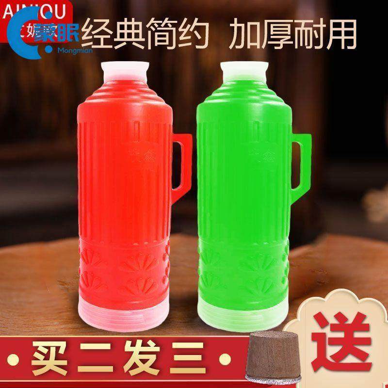 热水瓶壳子家用保温瓶复古老式开水瓶壳茶暖壶学生用暖水瓶宿舍用,餐饮具,保温壶,淘宝优惠券,粉丝福利购,淘宝优惠卷