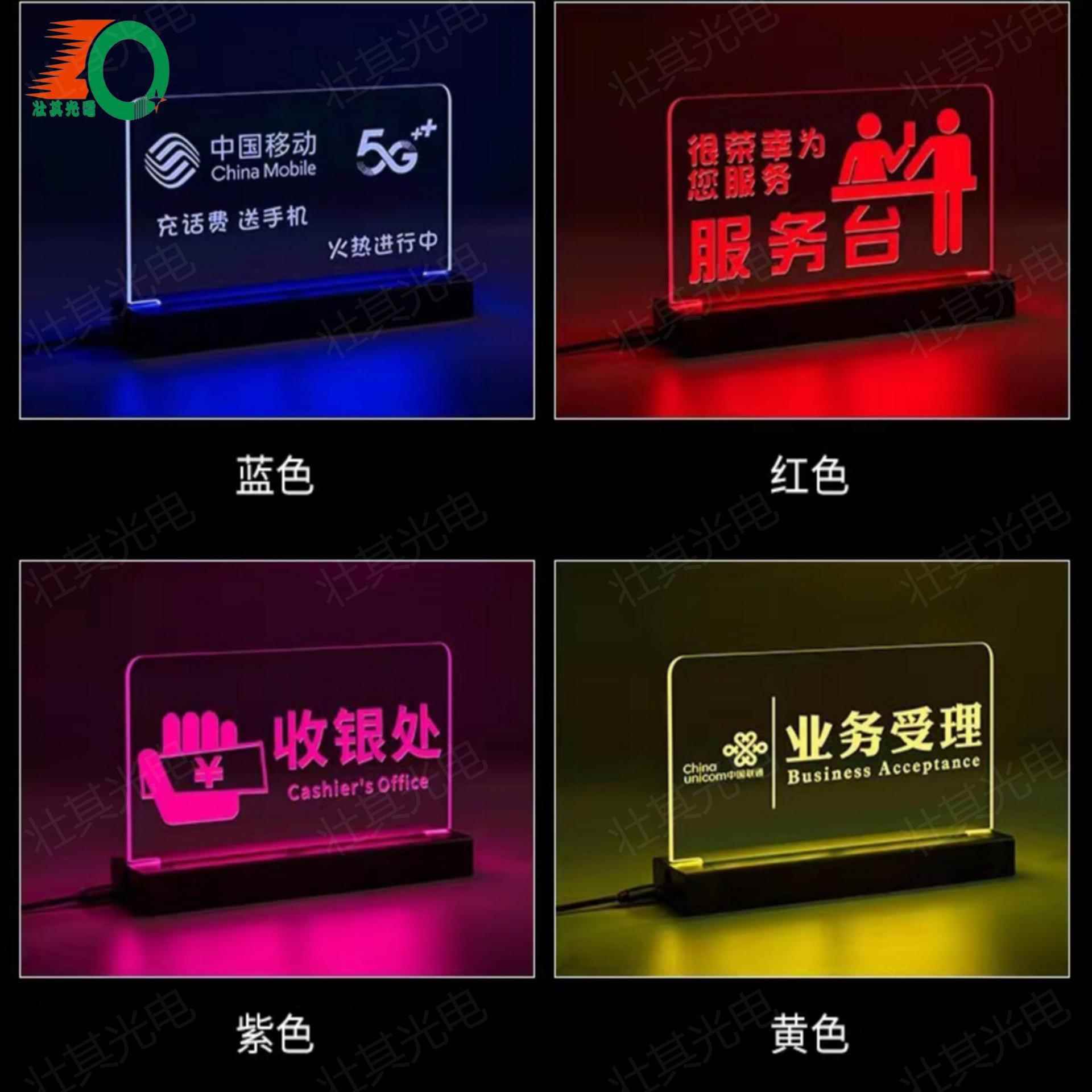 标示牌导光板LED广告超薄灯箱导光板广告牌PS导光板