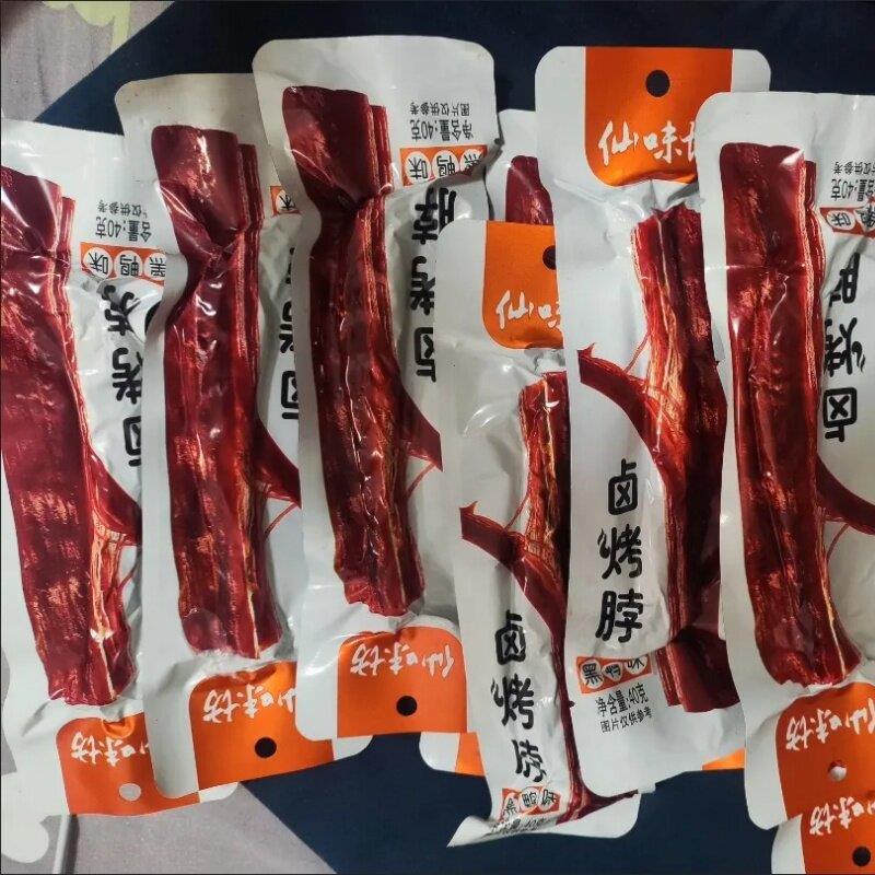 正宗阿可香鸭脖黑鸭味网红真空包装宿舍解馋香辣手撕大根鸡脖休闲
