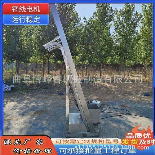 移动式翻斗式提料机 砂石建筑上料机 加工水泥粉斗提升机