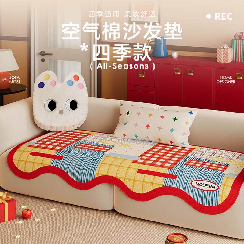 卡通多巴胺沙发垫四季通用2025新款异形直排沙发坐垫防滑沙发盖布