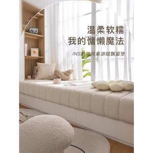 网红阳台垫子高端异形坐垫 窗台改造沙发飘窗垫窗台垫2024新款