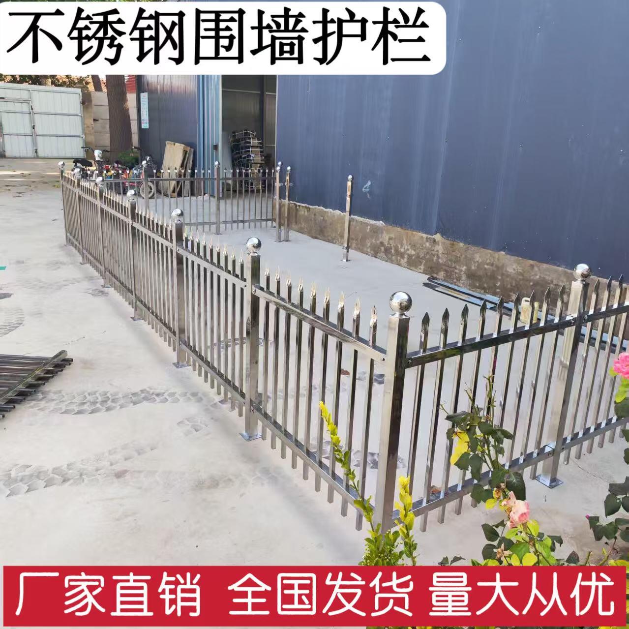 定做不锈钢变压器箱变围栏工厂社区庭院固定栏杆隔离栅栏围墙护栏