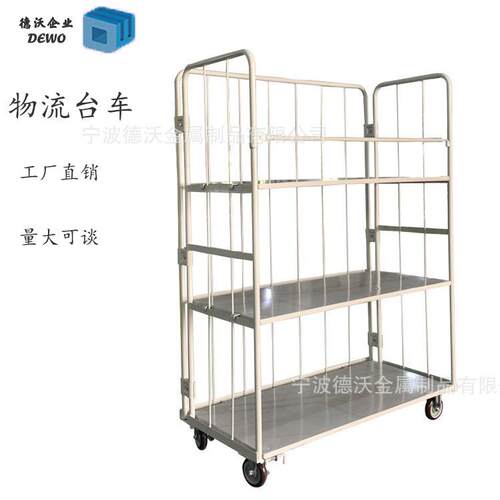 宁波厂家直供物流台车双开门多层金属网格搬运车脚轮移动运输