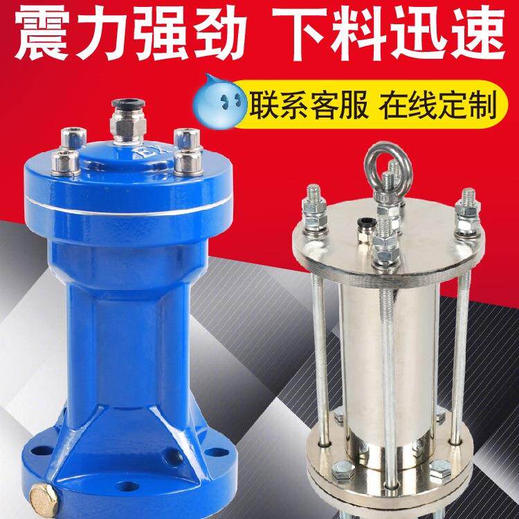气动敲击锤空气锤AH-SK-ZC-SX30/40/60/80小型功能加价加长型加价