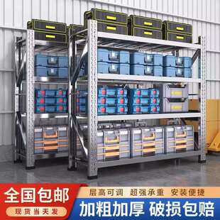 04不锈钢重型货架层3可调节加厚冷SMT-3722库地下室多置物架商工