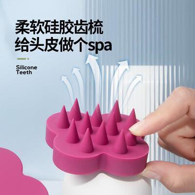 uka 洗头梳头皮按摩器洗发梳洗头刷矽胶清洁梳子按摩刷头部按摩梳