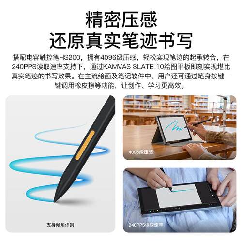绘王KT001绘图平板数1屏手液绘屏电脑绘图绘画手KT1001位写屏晶手