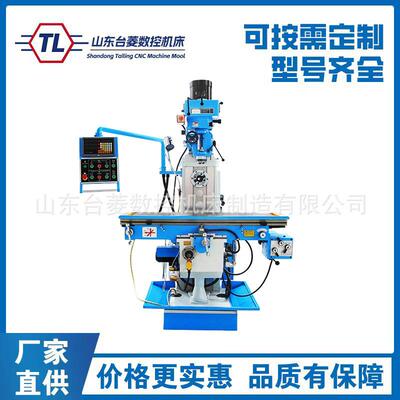 立式铣床ZX6336自动走刀金属切削可加数显钻铣床