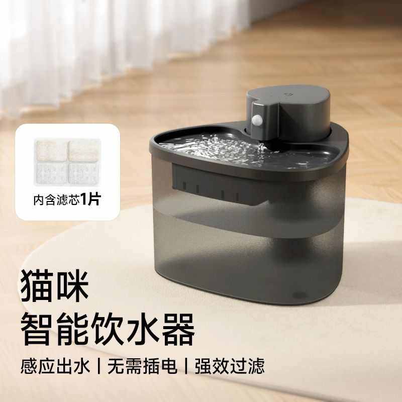 恒温猫咪饮水机不插电加热智能自动循环活水大容量宠物饮水器无线,宠物/宠物食品及用品,宠物智能喂食器,淘宝优惠券,粉丝福利购,淘宝优惠卷