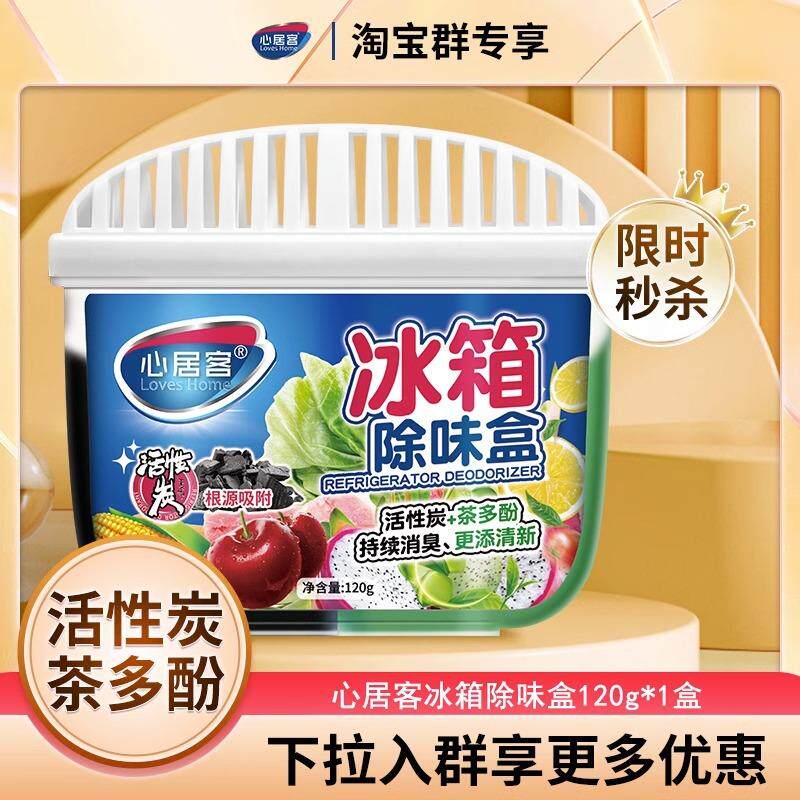 椰壳活性炭新房除甲醛装修急住车载车内除味去油漆味竹炭包室内