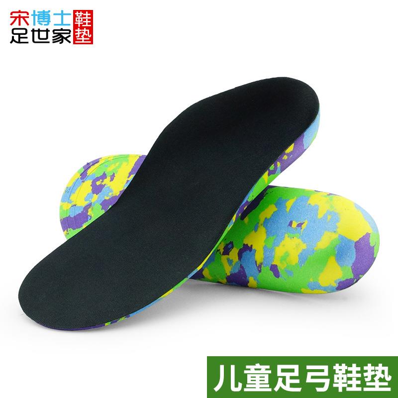 儿童扁平足矫正鞋垫江宋博士内八字脚外翻成人矫正器型腿纠正专用
