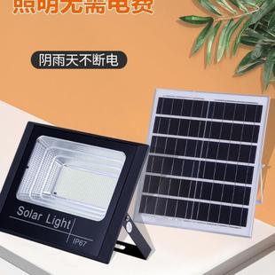 NQC205新款 太阳投光灯ED户外灯L家用庭院灯新能农村超亮2防水路灯