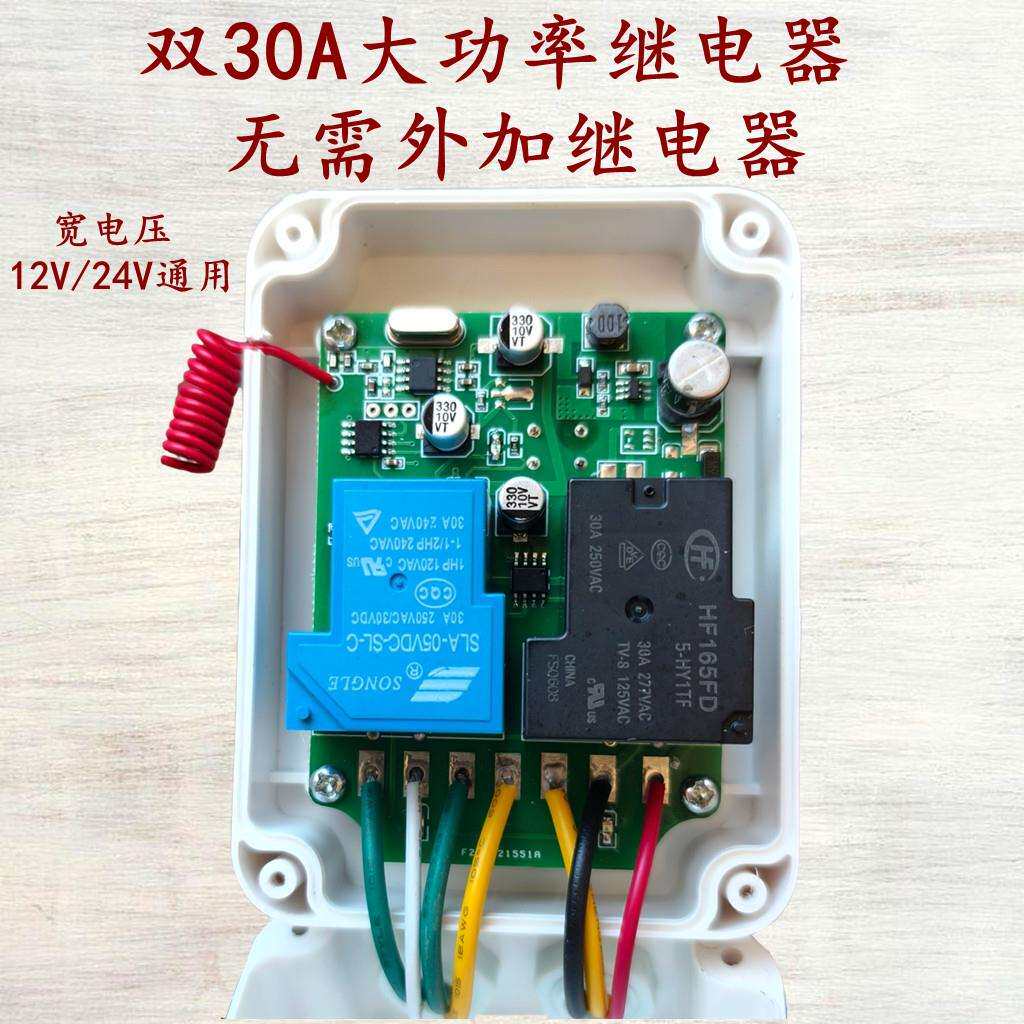汽车货车教车随车吊改装EB-2远距无遥控练启线动熄火开关不用离上