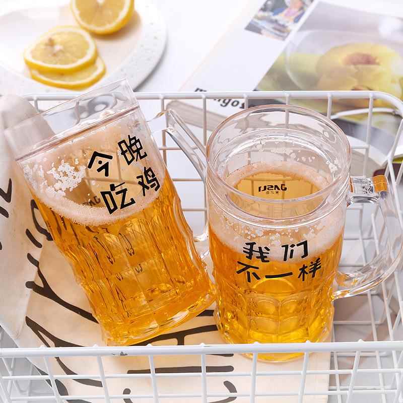 礼物泼水双层网红恶搞啤酒杯假夹层杯酒吧KTV带字冰镇杯