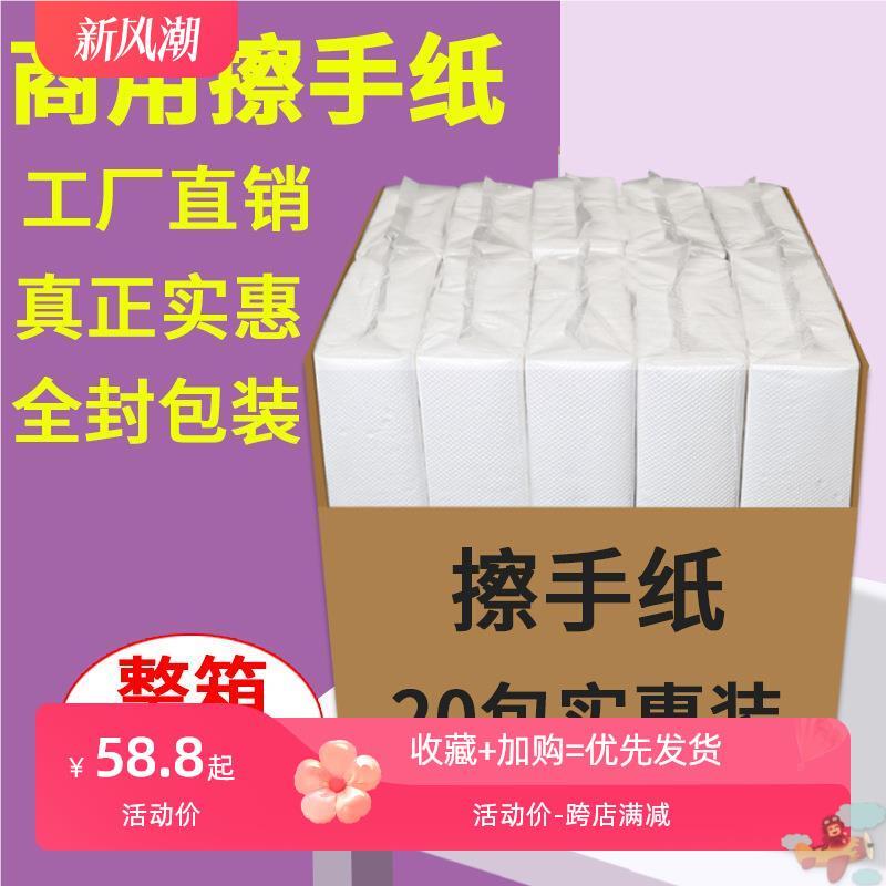 天貓優質好物/收藏加購=優先發貨