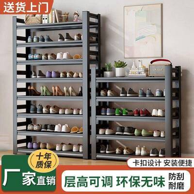 家用鞋架钢门口落制地多层置物架艺简易收纳架玄关PNV入户铁门后