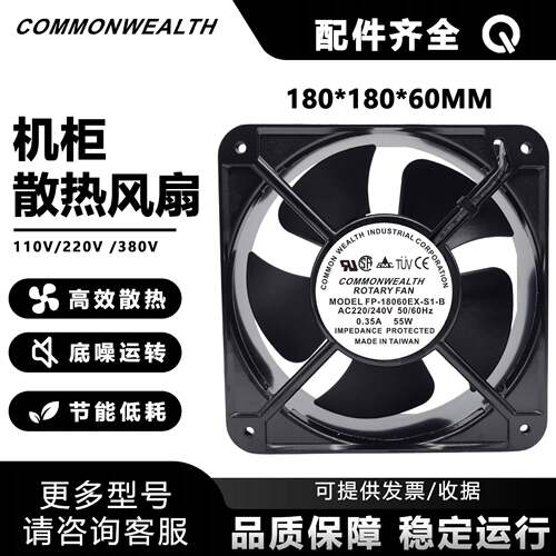 三协 FP-18060EX-S1-B全新风机18060交流380V 0.22A 60W散热风扇