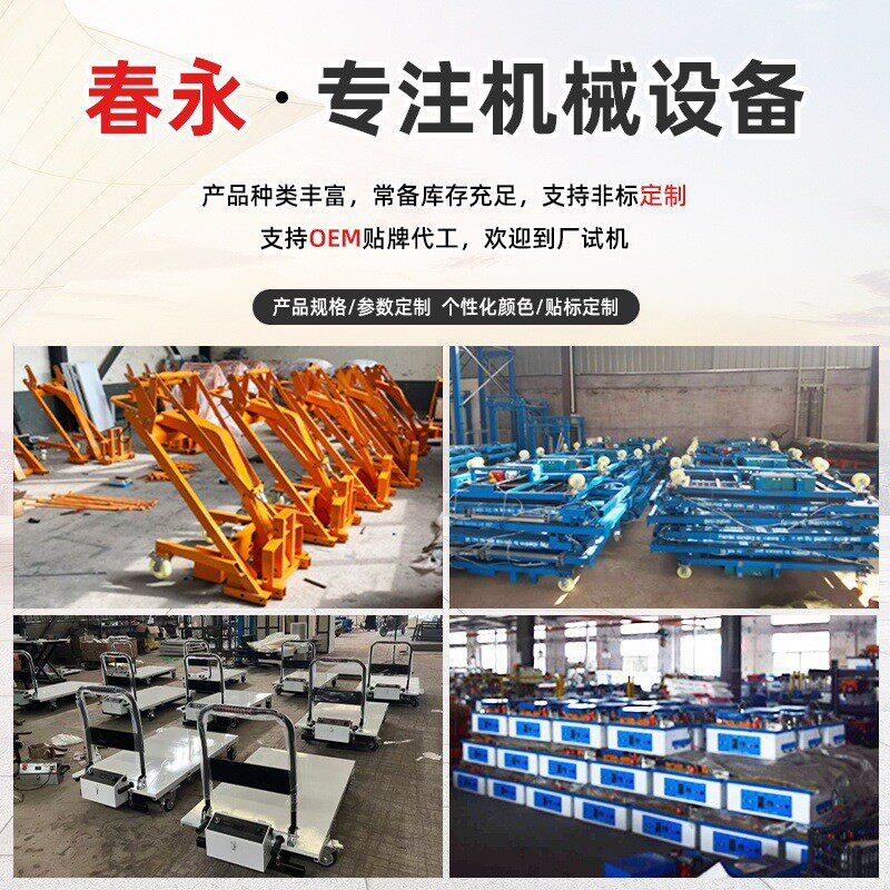 3吨集装箱货柜装卸车车台移动式装卸平台升降卸货机载重2吨1登桥
