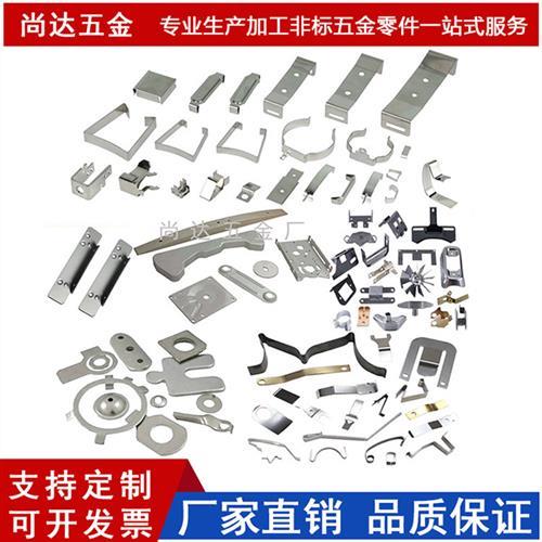 非标冲压件五金加工定做金属铁弹片铜铝不锈钢垫片锰钢片零件定制