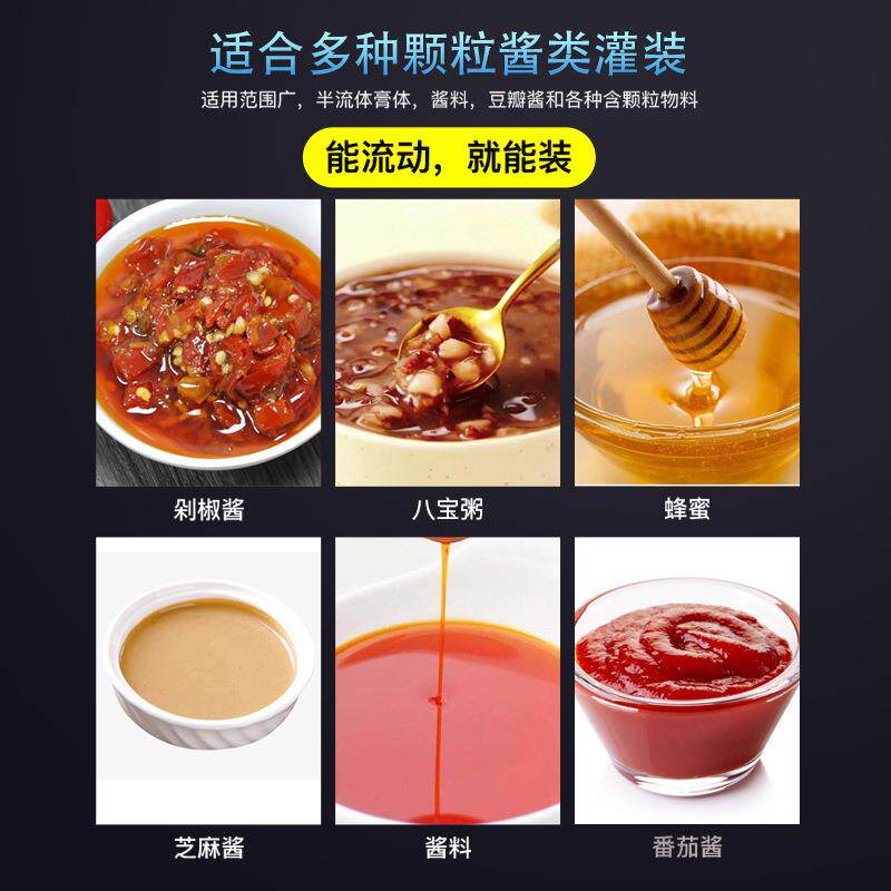 式搅拌灌装机立酱料液鱼片给火锅底料膏体高速灌无品牌/装汤机配
