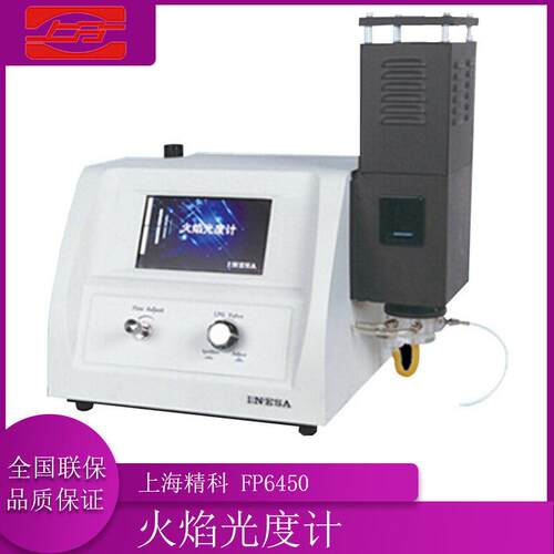 分光光度计
