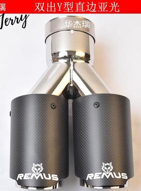 烤蓝碳纤维尾喉汽车改装排气管双出四出一出二Y型通用卡箍紫色尾