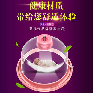 吸胸仪器吸奶神器电动懒人增胸部碧波吸杯变庭大乳房按摩养生