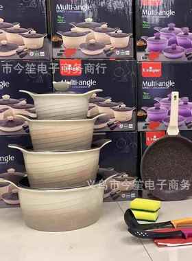 unique新款渐变色锅具套装15pcs出口不粘锅厨具锅具